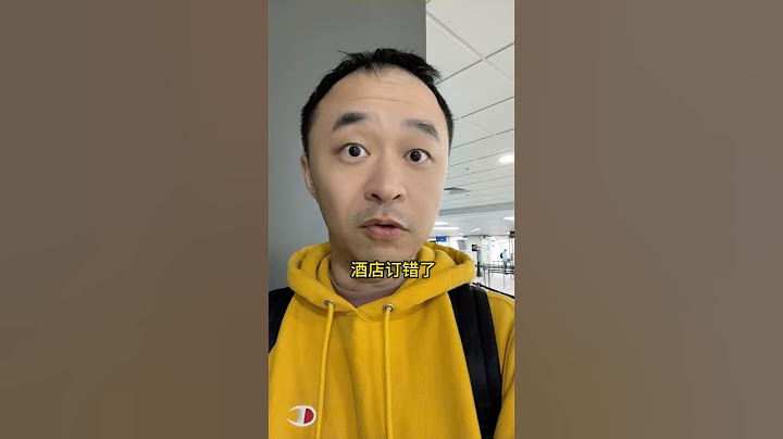 出国旅行，哪有不傻的 #搞笑 #travel