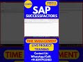 SAP SuccessFactors Time Management Training Online Class 6 12th OCT 2025 #sapsuccessfactorstraining