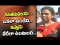 Party MPs stand will be different from tomorrow onwards: MP Butta Renuka after Parliamentary meeting