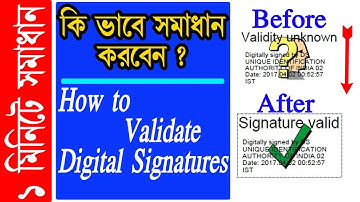 How to Validate Digital Signature In E Aadhaar  PDF file in Bengali