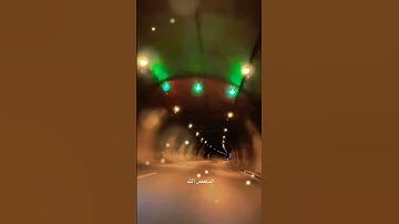 سورة هود       فاستغفروه ثم توبوا اليه ان ربي قريب مجبيب