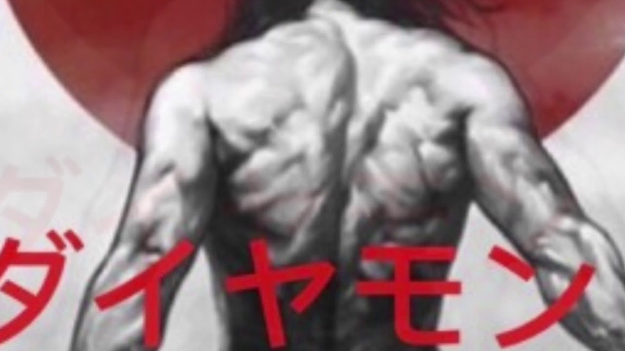 4nall-Diamonds (audio only)