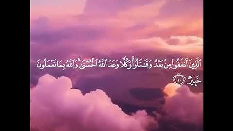 أرح سمعك قرآن كريم بصوت أحمد العجمي حالات واتساب دينية مقاطع دينية قصيرة مقاطع إنستقرام دينية