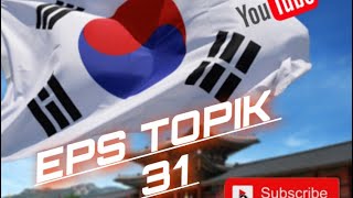 Eps Topik lesson 31 ???                                           우리 고향은 서울보다 공기가 맑아요???