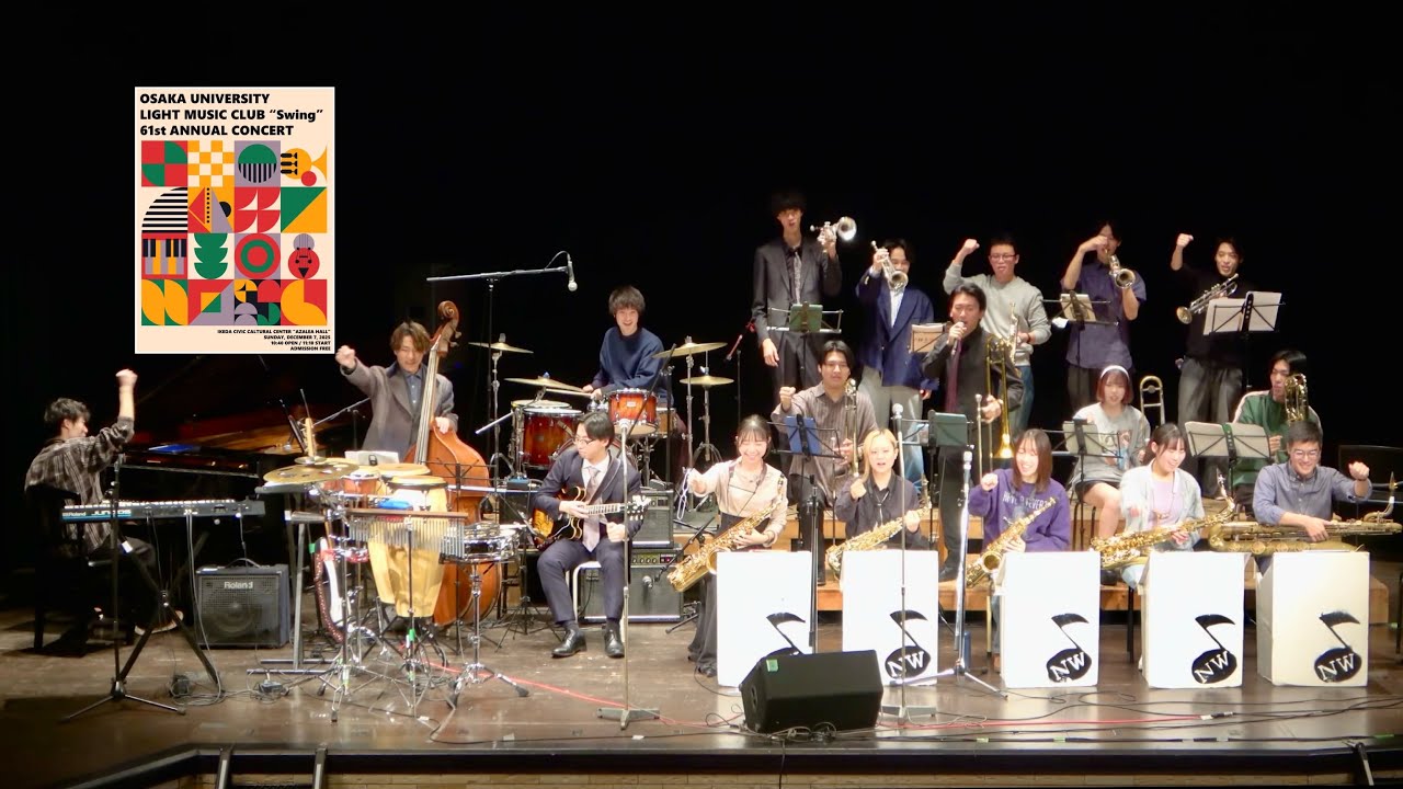 LP 自主 カウントセイノウオーケストラ 10th Recital 和ジャズ 4K]2025年12月7日 