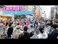 【 大銀座盆踊り👘ゆかたで銀ぶら2025】『炭坑節～東京音頭～バハマ・ママ～ダンシング・ヒーロー』（1/4）Tokyo Bon Dance🏮2025.8.2 @銀座通り 3丁目交差点