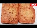 सूजी और आटे का नमकीन बिस्किट बिना बेक किये 10 मिनट में बनाने का अनोखा तरीका| Aate ka Biscuit Recipe*