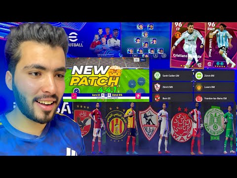 تحميل باتش الاندية العربية بجميع شعارات الاندية والاطقم الحديثه لاخر اصدار 4 4 1 Efootball2025 تحميل باتش الاندية العربية بجميع شعارات الاندية والاطقم الحديثه لاخر اصدار 4 4 1 Efootball2025