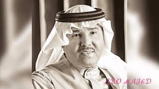 محمد عبده جمره غضى عود قديم
