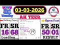 03/03/2026 AK Teer FC😈Success👍Shillong Teer Khasi Hills Archery Sport 👌 Educational👈Video@akteers 