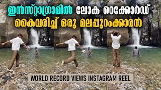 Exploring the Hottest Instagram Reel: Riswan's Incredible Freestyle Goes Viral in Malappuram
