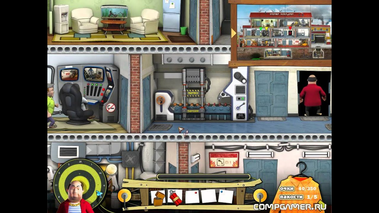 Compgamer.ru Прохождение "Каникулы олигарха" 9 уровень