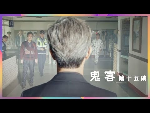 【漩涡电影】豆瓣7.9分！韩国高分悬疑剧，人不可怕，人心才真的可怕《鬼客》