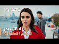 لا تترك يدي الحلقة 126 لا تترك يدي الحلقة 126
