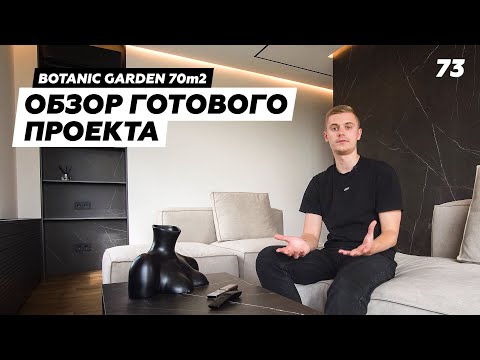 Видео: Минималистский дизайн квартиры в Москве, пряный с жирным цветом: белый куб