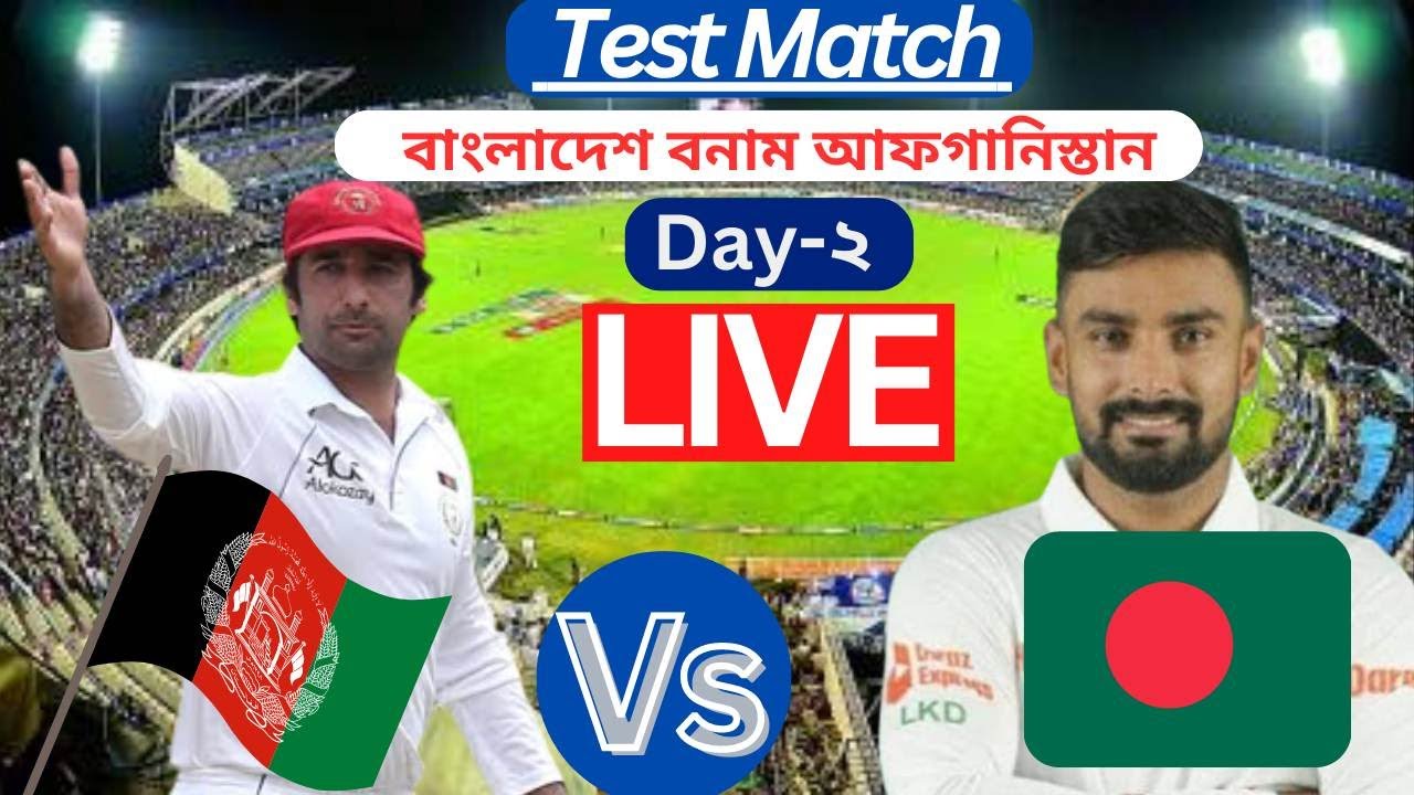 India vs Australia test Championship Final match live YouTube