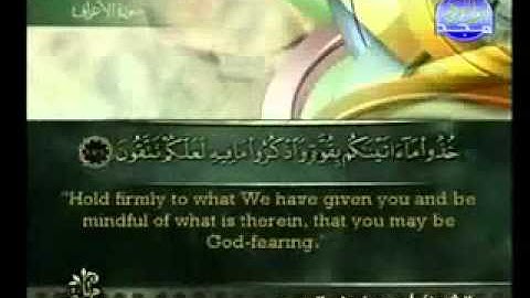 القرآن الكريم كاملا بصوت احمد العجمي Qur'an 32 مع الترجمة