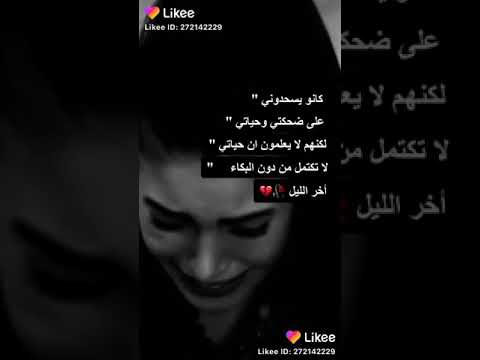 اغنيه حزينه رزان تبكي من مسلسل فضيله 