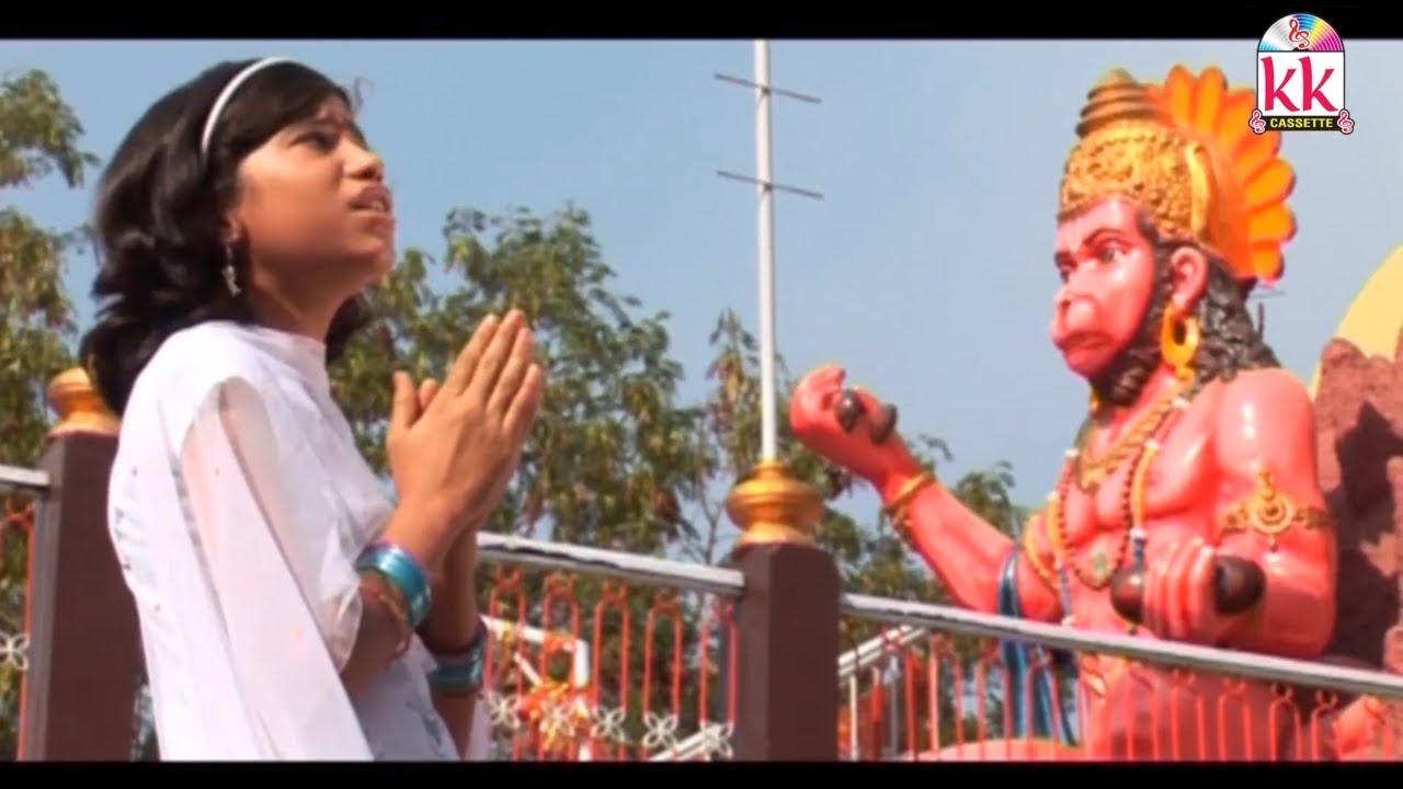 Garima Diwakar  Cg Bhakti Geet  Jai Ho Pawan Kumar  New Chhattisgarhi Bhakti song  HD Video 2019