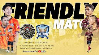 [LIVE 🔴] FOOTBALL FRIENDLY MATCH  I AM VIP  🆚 PARTTIME FC