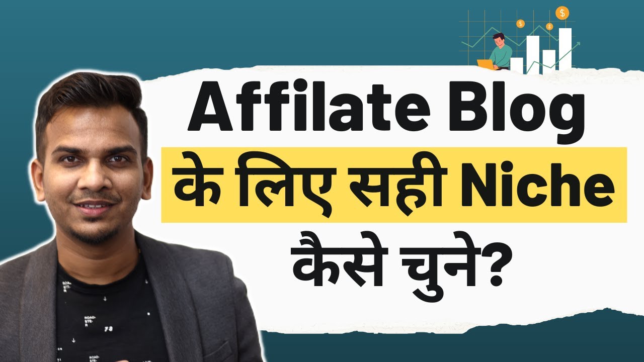 affiliate-blog-niche-decide-decide-profitable