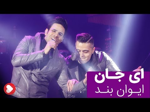 Evan Band - Ey Jan (ایوان بند - ای جان)