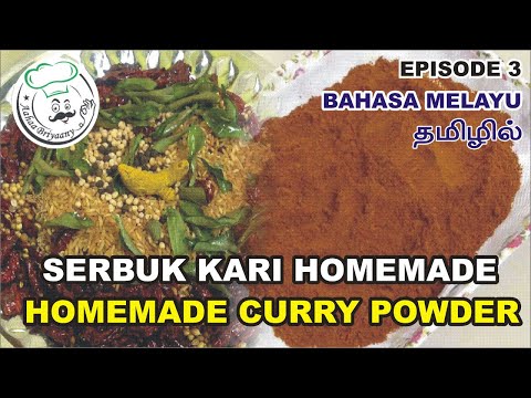 Resipi Serbuk Kari | Homemade Curry Powder | How to make Curry Powder |  Easy Homemade Curry Powder