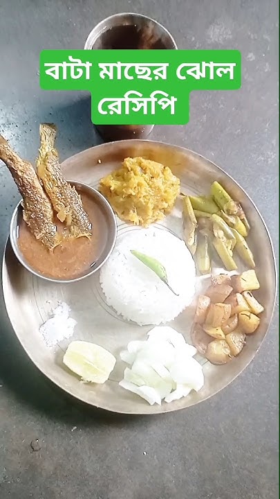 Simple Fish Curry Recipe Natural Cooking viral simple-fish-curry-recipe-natural-cooking-viral