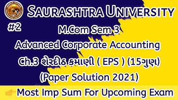 Ch3 Part2 Advanced Corporate Accounting Paper Solution 2021|Ch.3 શેરદીઠ કમાણી (EPS)|M.Com Sem 3|
