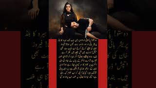 Muneeb Butt’s Angry Hero Style in “Tapish” 😳🔥 | Fans Calling It a Feroze Khan Copy?