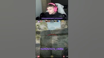 SMEWNO #csgo #cs2 #twitch #csgomoments #counterstrike #faceit #s1mple #hltv #stream #kane