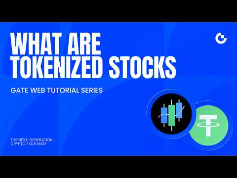 Tokenized Stocks Explained | Gate Web Tutorial