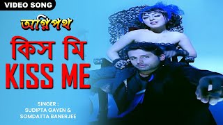 Kiss Me কস ম Nitin Hana Motwani Agnipath Bengali Video Song Hd Channel B Music