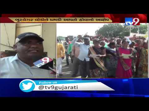 Residents protest against bootlegging in Olpad, demand action | Surat - Tv9GujaratiNews