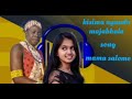 Kisima Nyanda Majabhala Song Mama Salome Mpya Kisima Nyanda Majabhala Song Mama Salome Mpya