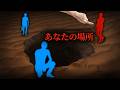 この中の1人は、爆発でできた穴に首が折れたまま埋められます。
