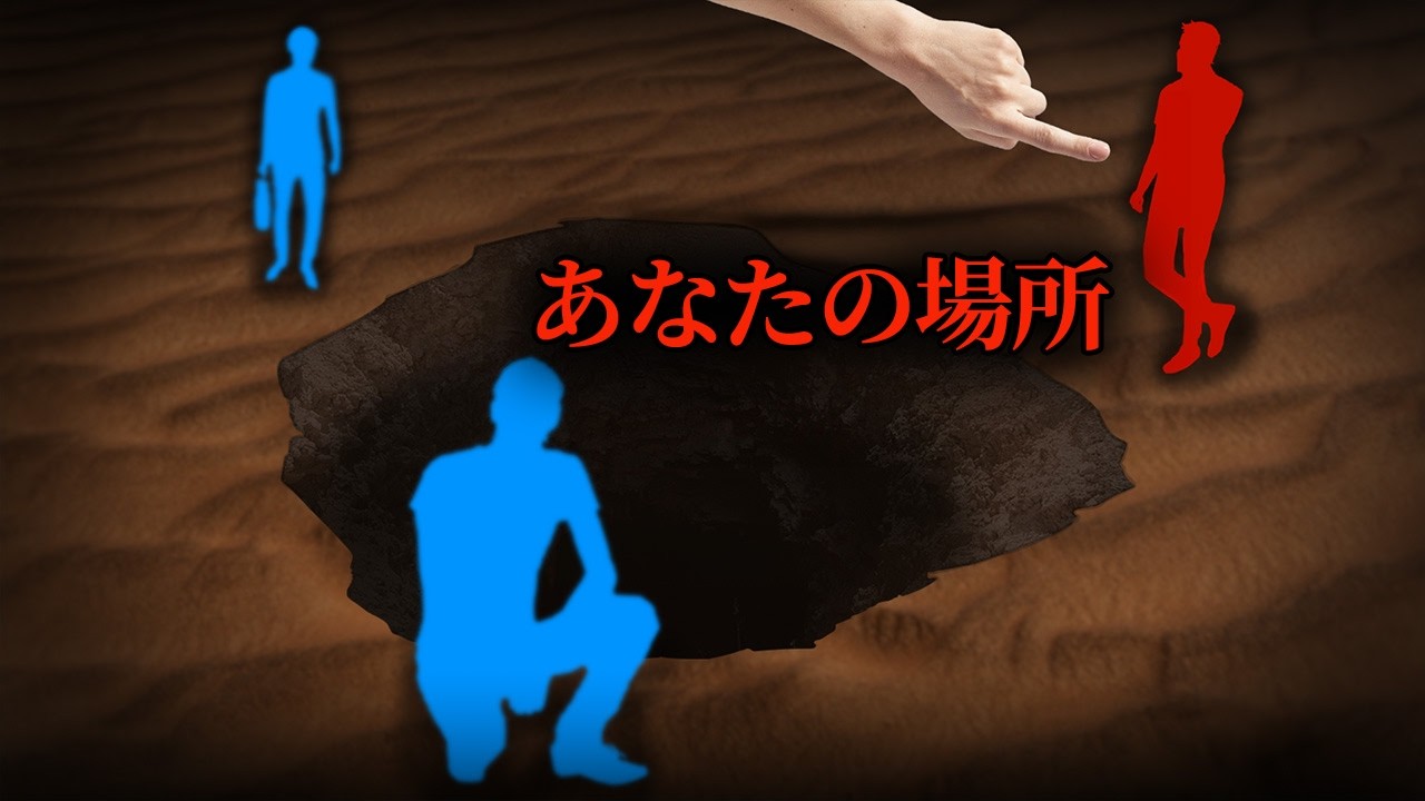 この中の1人は、爆発でできた穴に首が折れたまま埋められます。