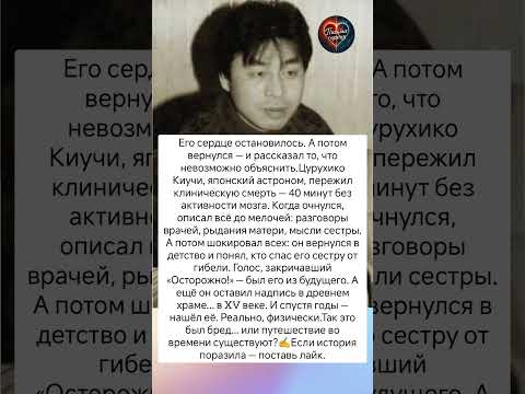 Он видел своё детство… и будущее #знаменитости #судьба #люди #истории #интересно #жизненныеистории