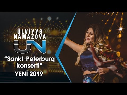 Ülviyyə Namazova - Sankt Peterburq Konserti | Russia (2019)