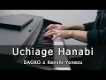 『打上花火』Uchiage Hanabi  - DAOKO x Kenshi Yonezu (Piano Cover by Riyandi Kusuma)