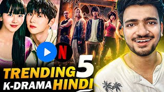 Top 5 Latest Trending Korean Drama in Hindi Dubbed | Netflix | Mx Player