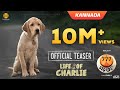 777 Charlie Official Teaser (Kannada) | Rakshit Shetty | Kiranraj K | Nobin Paul | Paramvah Studios