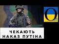 Розвідка працює! Терміново! Україна дає відсіч Кремлю!