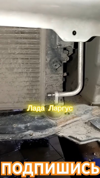 Лада Ларгус греется. Причины перегрева #тюмень #automobile #сто # ...