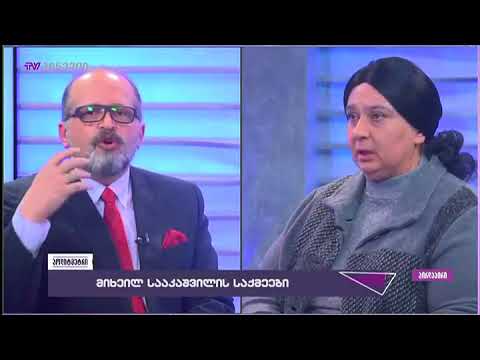 ნანა კაკაბაძე \"პოლიტმეტრში\"