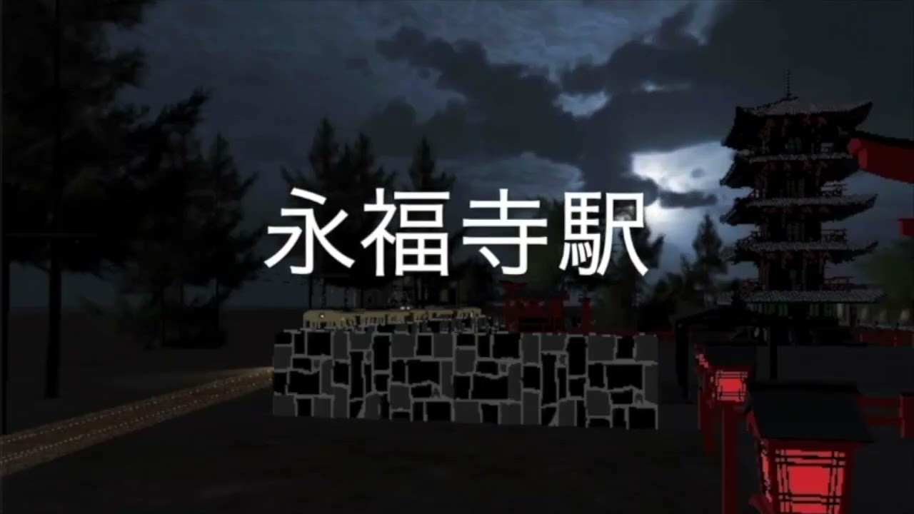 ワンマン列車物語2 過去動画まとめ【公式】