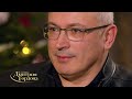 Ходорковский: "Шашлычный договор" Путина с олигархами – вранье