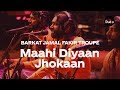 Coke studio season 12  maahi diyaan jhokaan  barkat jamal fakir troupe