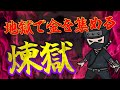 世界を救うためには金が必要だぁあああああ!!【Web3ゲーム実況 #cryptofantasy】