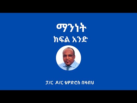 ቪዲዮ: “ከክትባቶቹ በኋላ ሁሉም ነገር አንድ ነው” ደጋፊዎች አና ስናትኪናን ከላይሳን ኡቲsheቫ ጋር ግራ ተጋብተዋል